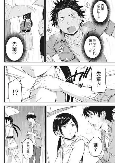 Monthly Vitaman 2018-03