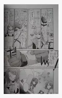 [Digital Lover] DL-RO Perfect Collection 01 (My Edition)