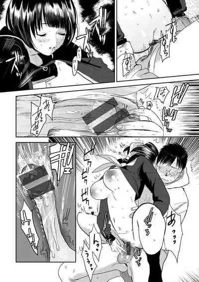 [Takahashiya Takabee] Onegai☆Lap-chan [Digital]