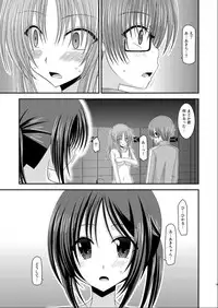 [valssu (Charu)] Roshutsu Shoujo Yuugi Kan [Digital]