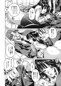 COMIC Megastore H 2005-08