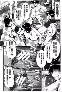 [SINK] Kimi ga Shiranai Mama no Koubi | 你不知道的媽媽的交尾 [Chinese]