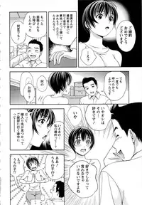 [Mizuki Asamori] Tsuyudaku Meshibe