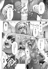 [Kogaino] Maji, Panee!