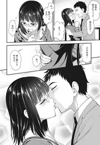 [Asuhiro] Ryoujoku Jidai [Digital]