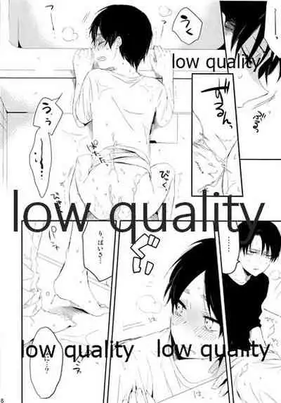 雨あがりでもふたりで××!