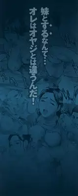 [Hyji] Low Return ~Toshiue no Imouto~