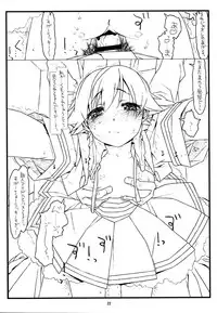 (C88) [bolze. (rit.)] MIRROR, MIRROR (THE IDOLM@STER CINDERELLA GIRLS)