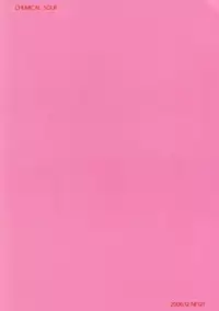 (C71) [NF121 (Midori Aoi)] CHEMICAL SOUP (Super Robot Wars)