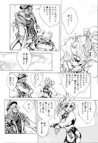 [Akow Kazumi] HYSTERIC ALIVE