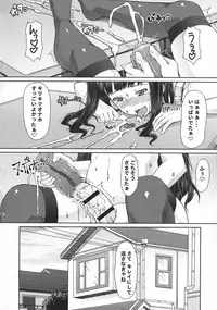 [RED-RUM] Futa Ona