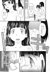 COMIC LO 2011-01 Vol. 82