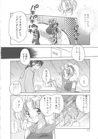 [Aranaga Hikaru] Archives