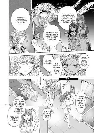 Dream Colored Replica 2