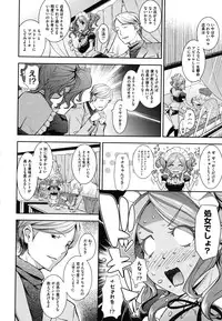 [Kima-gray] Boku no Watashi no Shitai Koto!