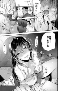 [Ryokuchaism] Petrichor (COMIC Koh 2017-07) [Chinese] [黑条汉化] [Digital]