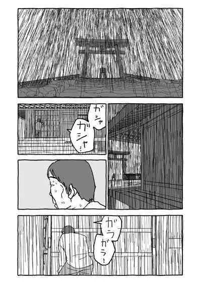 Deatte 4-Kounen De Gattai