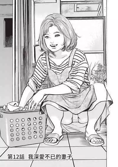 Zutto Himitsu ni Shiteita Ano Koto Zenbu Oshiemasu