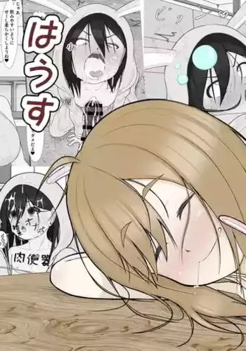 らびっとはうす