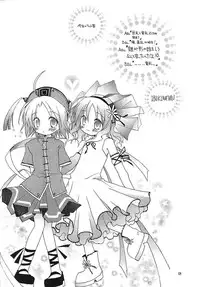 (CR34) [Red Ribbon Revenger (Makoushi)] Sorette Fushigi Mystery? (Various)