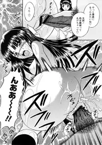 Comic Hime Dorobou 2008-05