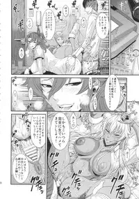 (C86) [Ozashiki (Sunagawa Tara)] TOKYO Charisma Koushuu Benjo