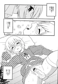 [Shinozaki Rei] Blue Berry