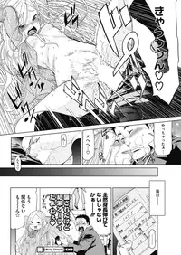 COMIC HOTMILK 2018-06 [Digital]