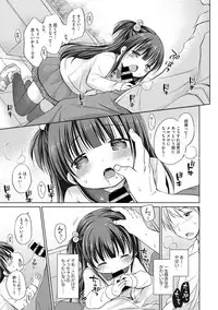 [Anthology] Little Girl Strike Vol. 2