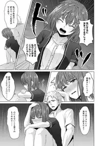 COMIC Anthurium 2017-09 [Digital]