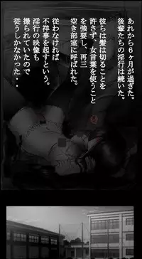 [Nyoninka Kenkyuujo (milda7)] Shin Kyousei 5-nen Make