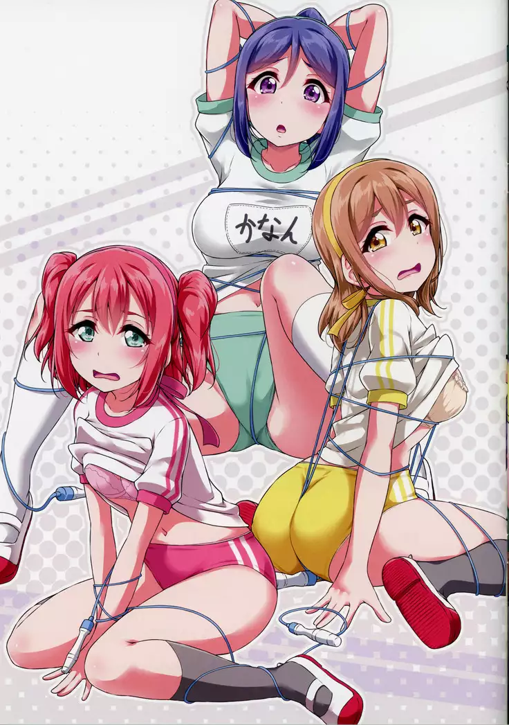 BURUKAN ~ Buruma de Satsueikai!?