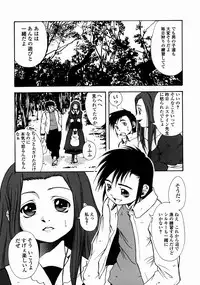 [Udai Tetsurou] Half Asleep