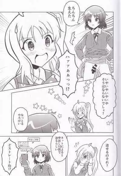 Futanari Bassist Yamada Ryou