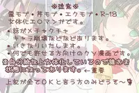 [Denjarasu Yamada] モブパズエロマンガ