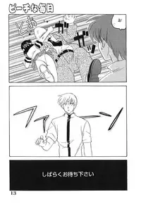 [Kinmedai Pink] Ano Musume wa Scandal | She Is The Scandal