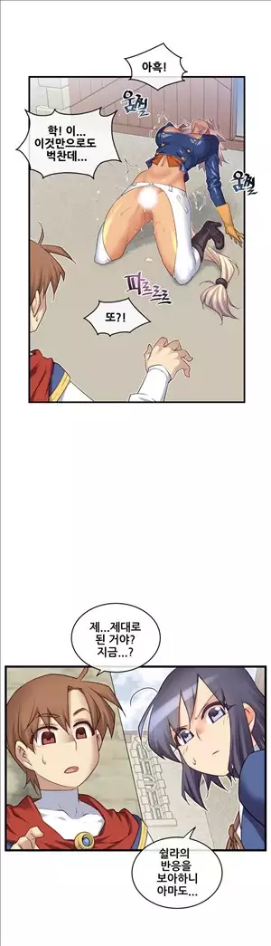 Master in My Dreams Ch.90-130