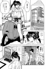 [Jamming] Ichigeki Nousatsu Satsuki Sensei