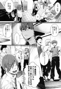 COMIC MILF 2017-02 Vol. 34 [Digital]