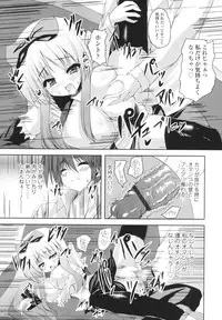 [Mitsurugi Aoi] VIRGIN FREAK