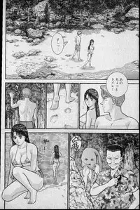 [Murao Mio] Virgin Mama Vol.12