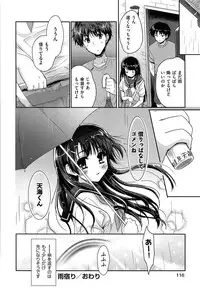 [Tohgarashi Hideyu] MGY