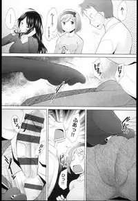 [Sakai Hamachi] SaSex