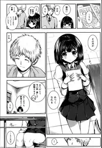 COMIC Maihime Musou Act. 05 2013-05