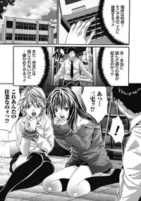 [Oyama Yasunaga] Gokukan Website [Digital]