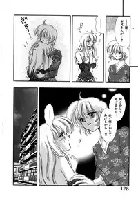 [Toura Kyura] Kanjite GHOST - Feel a Molest GHOST