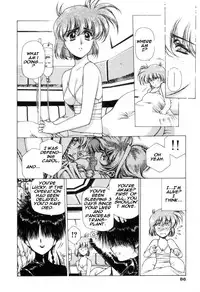 [Urushihara Satoshi] Chirality - To The Promised Land Vol.1 (Complete) [English]