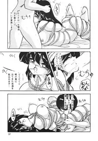 [Sumomo Dou(Sumomo Pink)] PURPLE TOWN