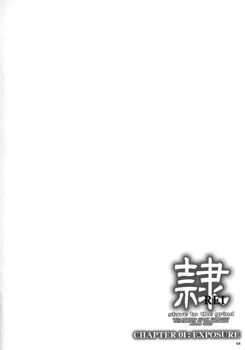 REI-Slave to The Grind 01