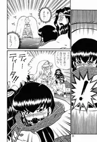 (C52) [Rat Tail (Irie Yamazaki)] PRINCESS SISTERS NIGHT TWO [Incomplete]